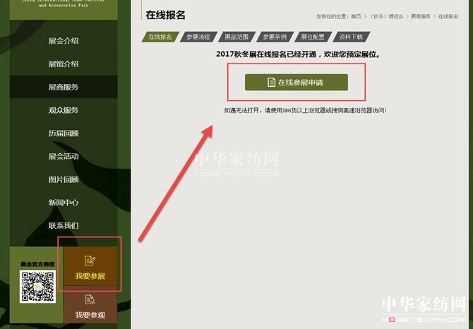 ���^4��(g��)�����Ҽ��ИI(y��)�С������������ڴ�ô��