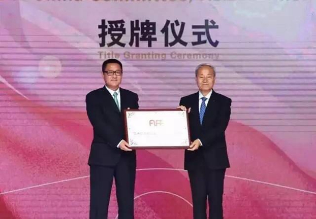 �����������˼�������ޕr(sh��)�������¸߶ȡ���2017���ޕr(sh��)��(li��n)�ϕ�(hu��)�Ї����(hu��)�ں������_