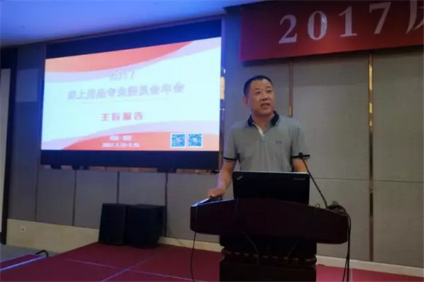 ��Ʒ����M�@�������L(f��ng)�ɡ�����·�󿧕�Մδ���Ҽ��a(ch��n)�I(y��)