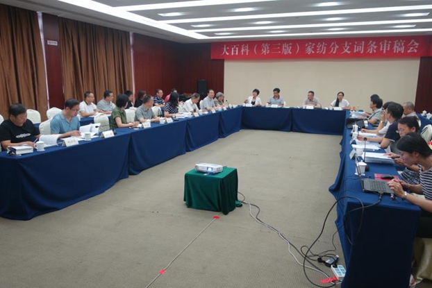 ����ٿơ��������棩�Ҽ���֧��ί�����_�~�l�����