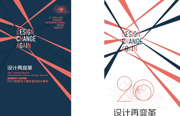 �O(sh��)Ӌ(j��)��׃���2017�����R�����H�҃�(n��i)�O(sh��)Ӌ(j��)���(hu��)��2017���o��֮�ϡ����Ҿ�ˇ�g(sh��)չ8�³ʬF(xi��n)