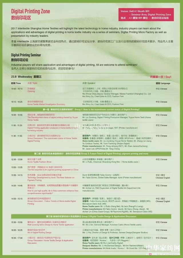 ��(sh��)�aӡ��+�OӋ��ɳ����4.1̖�^����