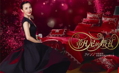 ���аl(f��)Ͷ�뿴ˮ�ǼҼ����a(ch��n)Ʒ�Ĉ�(zh��)��