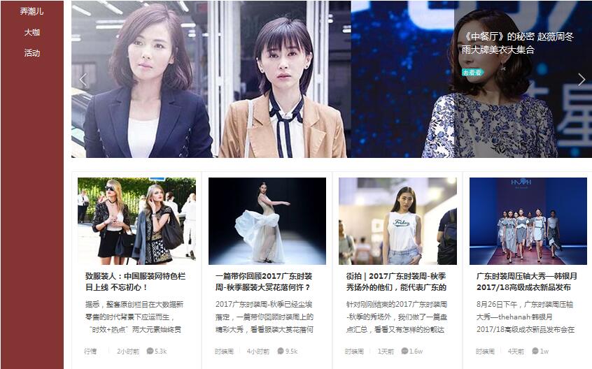 �·��b�ˣ��Ї����b�W(w��ng)��ɫ��Ŀ�Ͼ�����������