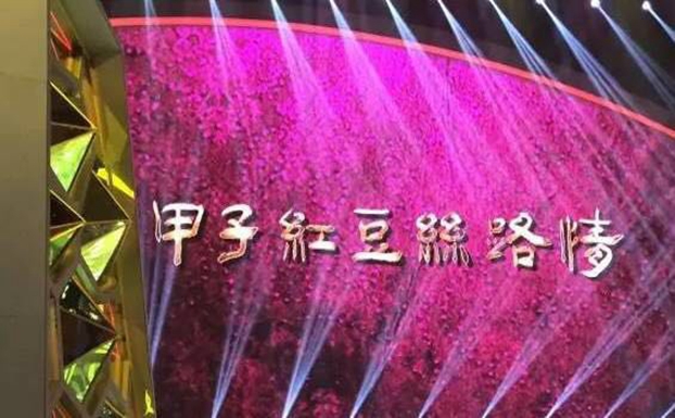 �����Ӽt���z·�顱���}��(hu��)���ܺ���ԏጼt��60��l(f��)չ����