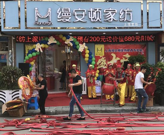 �����z���D�Ҽ�������ʢ���_�I(y��)