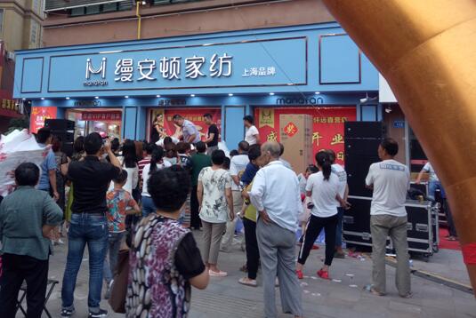 ��ף�z���D�Ҽ����h(yu��n)��ʢ���_(k��i)�I(y��)