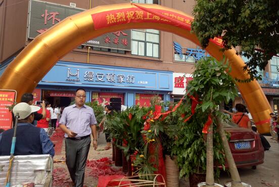 �����z���D�Ҽ����h(yu��n)��ʢ���_(k��i)�I(y��)