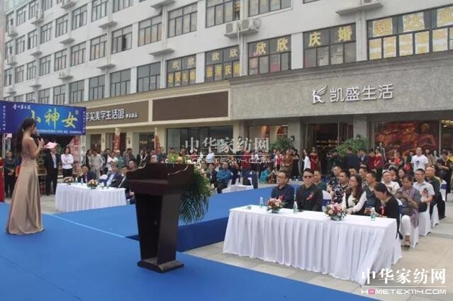 ���݄Pʢ�Ҽ�9��29��ʢ�b�_�I(y��)��