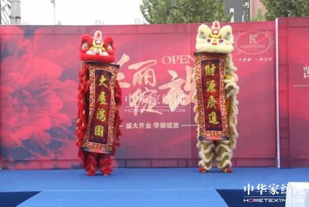 ���݄Pʢ�Ҽ�9��29��ʢ�b�_�I(y��)��