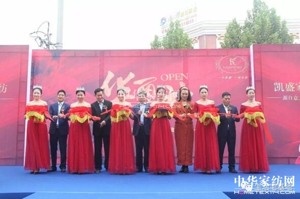 ���݄Pʢ�Ҽ�9��29��ʢ�b�_�I(y��)��