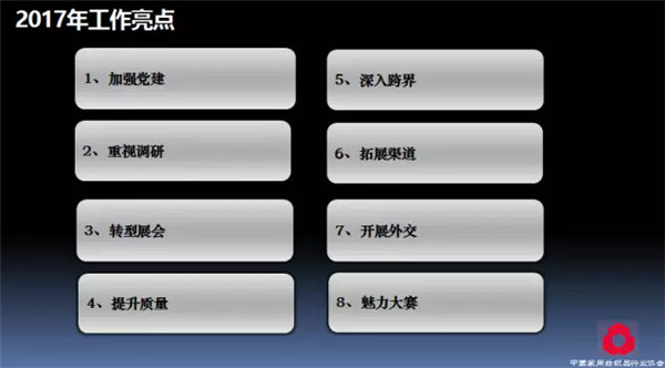 �Pע���c������δ������2017��Ҽ������������ժҪ