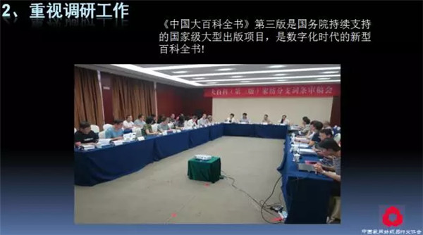 �Pע���c������δ������2017��Ҽ������������ժҪ