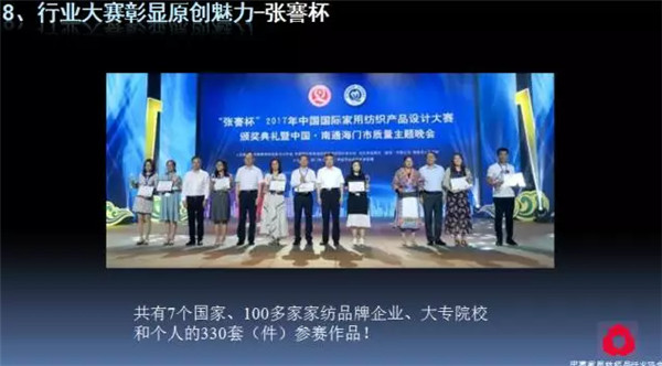 �Pע���c������δ������2017��Ҽ������������ժҪ