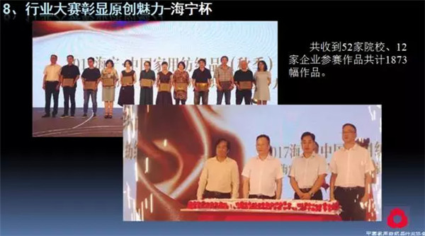 �Pע���c������δ������2017��Ҽ������������ժҪ