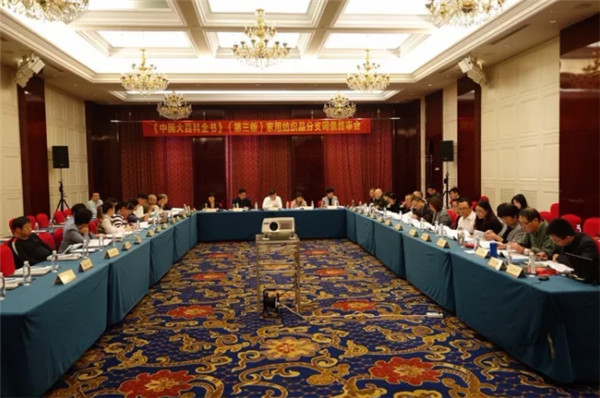 ע�ؼҼ�֪�R�������Ļ��������Є�