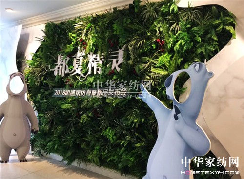 ���ĄPʢ���Pʢ�Ҽ�2018������Ʒ�l(f��)����(hu��)ʢ���@�Gȫ����