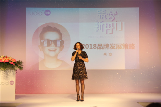 ����(m��ng)��(sh��)��حluolaikids2018������Ʒ�l(f��)����ӆ؛��(hu��)�A�M��Ļ��