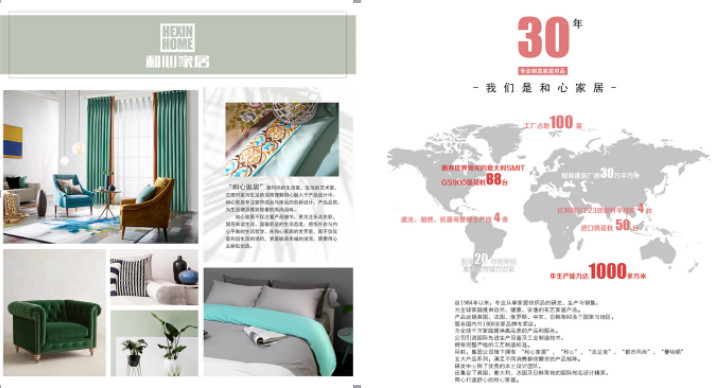 ���ļҾӣ�30��Ҽ���ˇ��·�τ�(chu��ng)�°l(f��)չ�������ɞ�Ҿ��ИI(y��)�I(l��ng)����