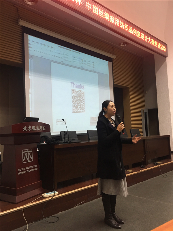 2017��ɽz�I����ِȫ��(gu��)���v����վ�����������b�W(xu��)Ժ