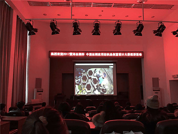 2017��ɽz�I����ِȫ��(gu��)���v����վ�����������b�W(xu��)Ժ