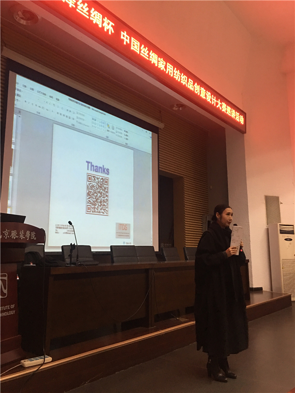 2017��ɽz�I����ِȫ��(gu��)���v����վ�����������b�W(xu��)Ժ