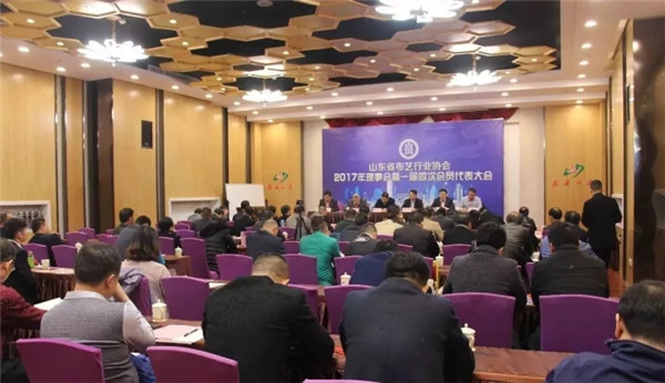 ɽ�|ʡ��ˇ�ИI(y��)�f(xi��)��(hu��)һ��������(hu��)��һ���ĴΕ�(hu��)�T�������(hu��)��̩�����_(k��i)