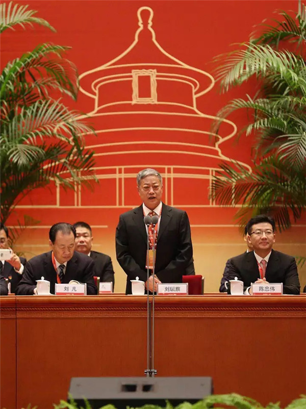 2017���Դ��(li��n)���w�������(hu��)��������(hu��)��������_(k��i)