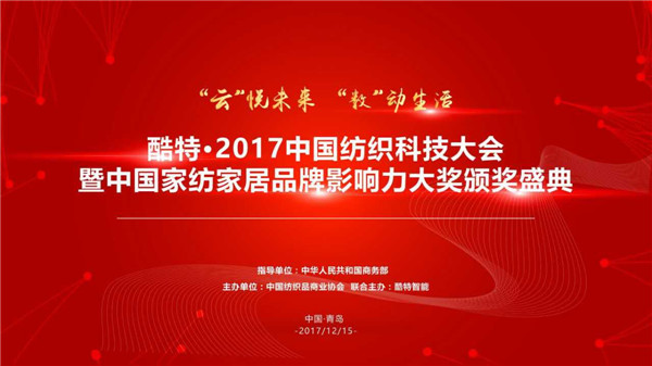 ����•2017�Ї�(gu��)�����Ƽ����(hu��)���Ї�(gu��)�Ҽ��Ҿ�Ʒ��Ӱ�����(ji��ng)?l��)C��(ji��ng)ʢ�伴��ʢ���e��