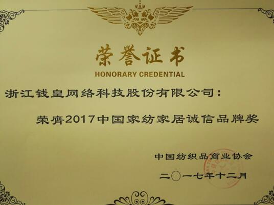 �X�ʽz�I�@��2017�Ї��Ҽ��Ӽ��\��Ʒ�ƪ������I(y��)��(n��i)������ϵ�y(t��ng)�x���ЌmԷ�Q�z��