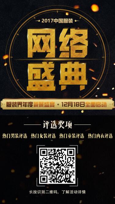 2017�Ї����b�W(w��ng)�j(lu��)ʢ��ͶƱ�����ʽ��� ��������