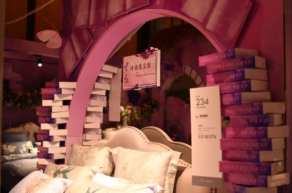 ���貣�ҫδ��--ˮ�ǼҼ�2018�ﶬ��Ʒ�l(f��)����(hu��)�ߠI�N���(hu��)������_