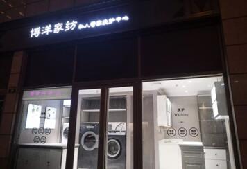 ���(l��i)ϴ���ӣ��������ךW���M(j��n)�ھ�ϴ�O(sh��)���ꑌ�������Ҽ�