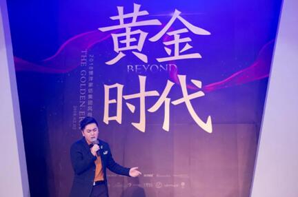 2018����Ҽ����F(tu��n)�L(f��ng)��ʢ����ӭ������A�M��Ļ