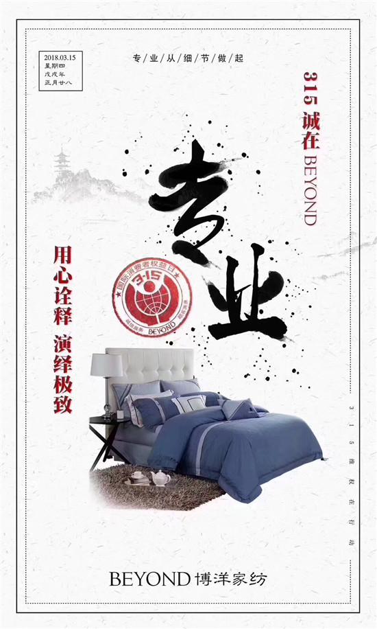 ����Ҽ�315���ԣ�Ʒ�|(zh��)���ȣ��ڱ����Ʒ���x����