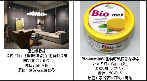 �����I(l��ng)�ȼ�Ʒչ�������d�u(y��)�w����L.I.F.E�������}���[����Ʒζ