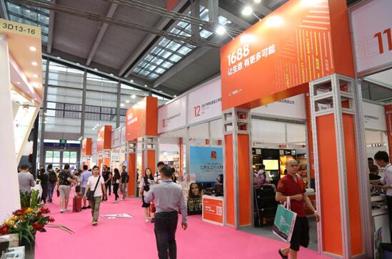 �۽��Y�I(y��)���c��26�ô������ڶYƷ�Ҿ�չʢ��Ļ