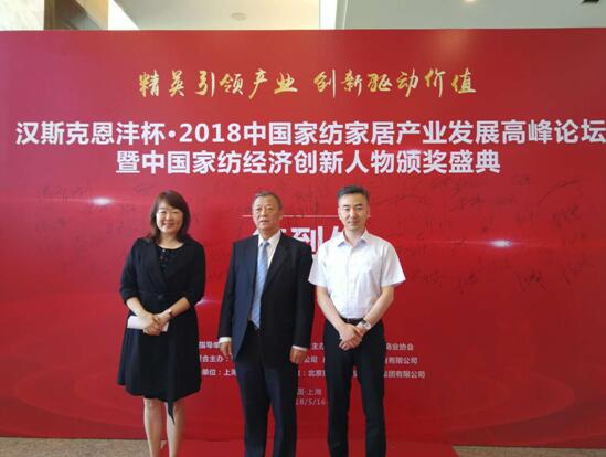 ��Ӣ���I(l��ng)�a(ch��n)�I(y��)��(chu��ng)���(q��)�Ӄrֵ�����h˹�˶�����•2018�Ї��Ҽ��ҾӮa(ch��n)�I(y��)�l(f��)չ�߷�Փ��