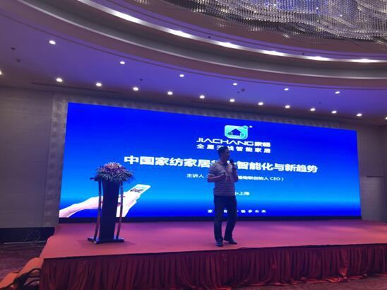 ��Ӣ���I(l��ng)�a(ch��n)�I(y��)��(chu��ng)���(q��)�Ӄrֵ�����h˹�˶�����•2018�Ї��Ҽ��ҾӮa(ch��n)�I(y��)�l(f��)չ�߷�Փ��