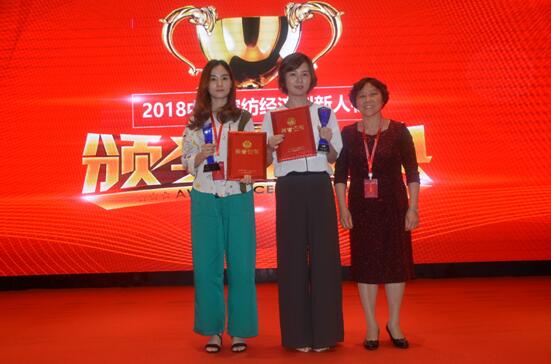 ��Ӣ���I(l��ng)�a(ch��n)�I(y��)��(chu��ng)���(q��)�Ӄrֵ�����h˹�˶�����•2018�Ї��Ҽ��ҾӮa(ch��n)�I(y��)�l(f��)չ�߷�Փ��