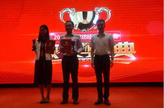 ��Ӣ���I(l��ng)�a(ch��n)�I(y��)��(chu��ng)���(q��)�Ӄrֵ�����h˹�˶�����•2018�Ї��Ҽ��ҾӮa(ch��n)�I(y��)�l(f��)չ�߷�Փ��