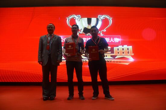 ��Ӣ���I(l��ng)�a(ch��n)�I(y��)��(chu��ng)���(q��)�Ӄrֵ�����h˹�˶�����•2018�Ї��Ҽ��ҾӮa(ch��n)�I(y��)�l(f��)չ�߷�Փ��