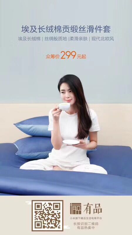 ��ɫϵ�����A��ʢ�ĵĴ�Ʒ