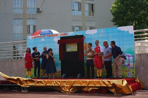 ˯�����Ҽ������L��ϯ�|ƽС�W(xu��)��һ���������Ļ��w�(y��n)���