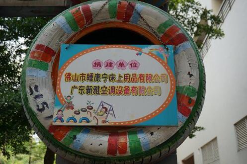 ˯�����Ҽ������L��ϯ�|ƽС�W(xu��)��һ���������Ļ��w�(y��n)���