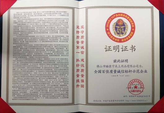 ף�R˯�����Ҽ��@2018��ȫ���ټ��|(zh��)���\�Ř˗Uʾ����I(y��)���Q̖