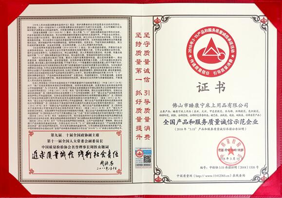 ף�R˯�����Ҽ��٫@2018��ȫ��(gu��)�a(ch��n)Ʒ�ͷ���(w��)�|(zh��)���\(ch��ng)��ʾ����I(y��)���Q(ch��ng)̖(h��o)