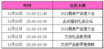 ʮ�����ڶYƷչ���܆�Ļ��������չ�^(q��)��չƷ����ͣ��