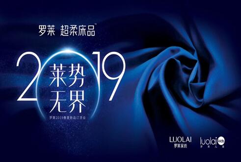 �R��(sh��)�o(w��)�����������A�����_�R�Ҽ�2019������Ʒ�l(f��)����(hu��)