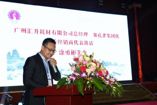 ���B͸īˮ����Q��(sh��)�aӡ����¶�������������������ʹ�c